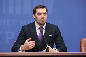 Гончарук відвідає Давос разом із Президентом