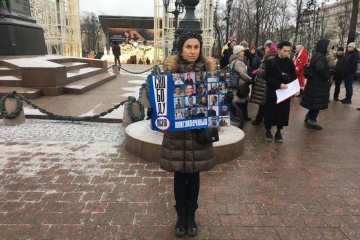 У Москві пройшли пікети на підтримку політв'язнів