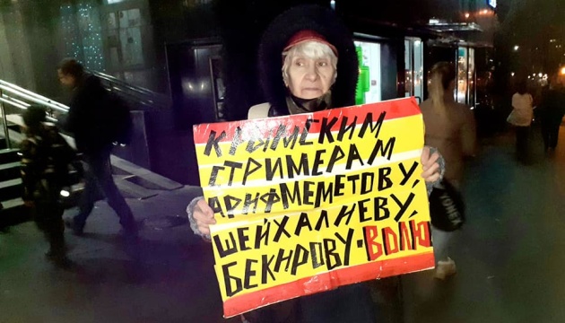 У Москві пройшла акція на підтримку політв'язнів - кримських журналістів