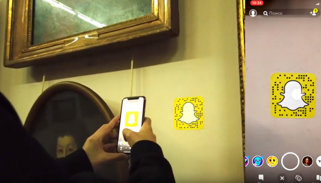 Snapchat та одеський музей створили спеціальні лінзи для картин 
