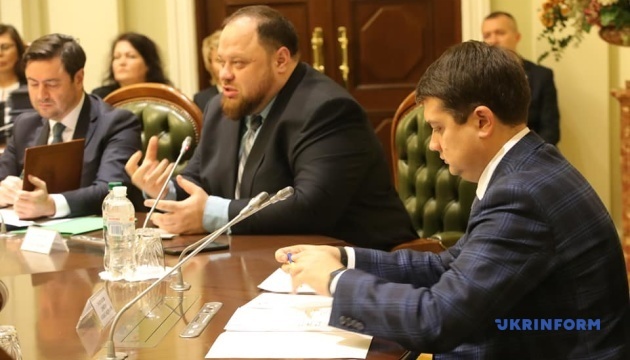 У ВР опрацювали низку законопроєктів, необхідних для завершення децентралізації - Стефанчук У ВР опрацювали низку законопроєктів, необхідних для завершення децентралізації - Стефанчук