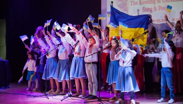 В Йорданії пройшов вечір української пісні та поезії В Йорданії пройшов вечір української пісні та поезії