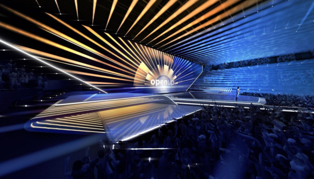Організатори Євробачення 2020 показали, якою буде сцена