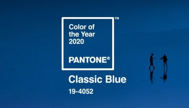 Класичний синій — колір 2020 року за версією Pantone