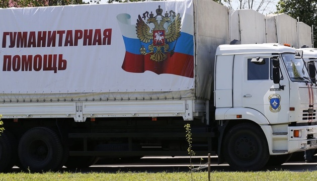Russia sends another ‘humanitarian convoy’ to Donbas – State Border Service