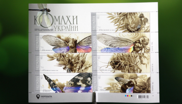 Les timbres holographiques « Insectes d'Ukraine » ont reçu le Grand Prix WIPA