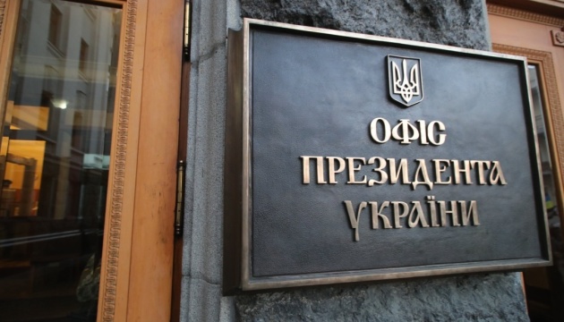 Україна закликає надати докази, які допоможуть розслідуванню аварії літака - ОП