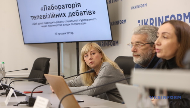Національні телевізійні дебати: обговорення суспільно важливих тем з молоддю Луганської та Донецької областей