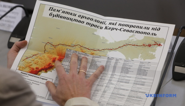 У Києві презентували дослідження про стан пам’яток в окупованому Криму