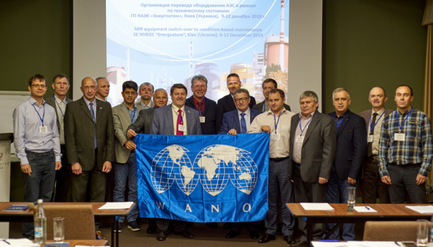 У Києві проходить міжнародна зустріч Всесвітньої асоціації операторів АЕС