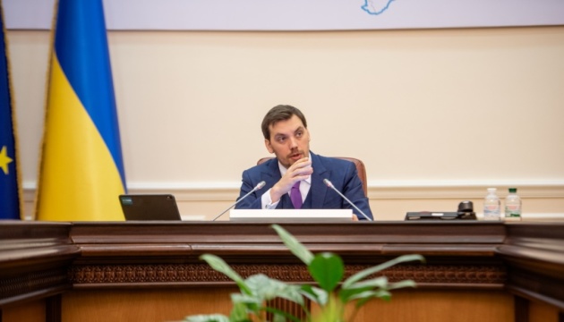 Рішення за 24 години — уряд спростив розгляд скарг на рейдерство Рішення за 24 години — уряд спростив розгляд скарг на рейдерство