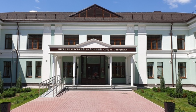 У Запоріжжі після реконструкції відкрили будівлю Шевченківського райсуду
