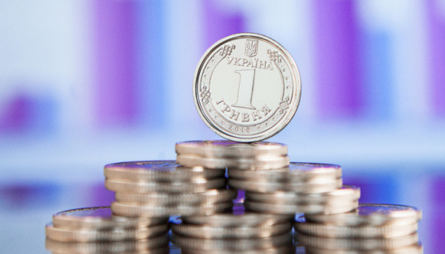 La Banque nationale de l’Ukraine a modifié le taux de change de la hryvnia