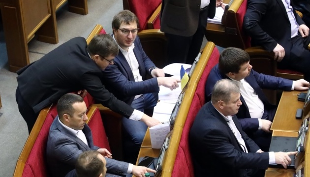 Рада продовжила на рік дію закону про особливий статус Донбасу