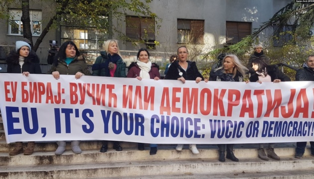 У Сербії протестувальники заблокували державну телерадіокомпанію