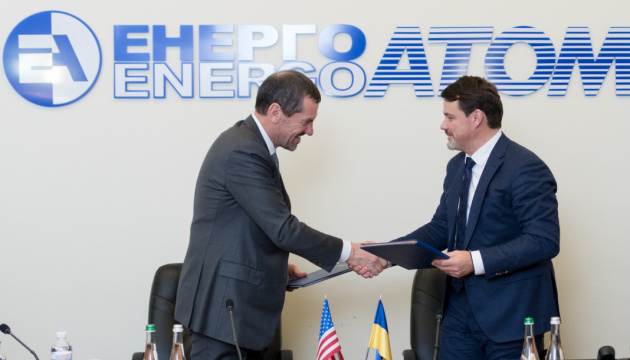 Energoatom joins US program on supporting operation of NPPs