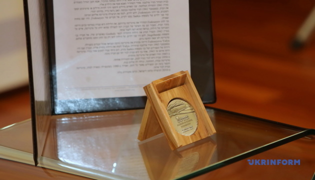 Посол Ізраїлю вручив у Харкові нагороду Праведника народів світу