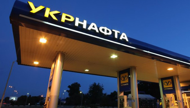 Укрнафта запропонувала українським виробникам реалізацію товарів через свої АЗС