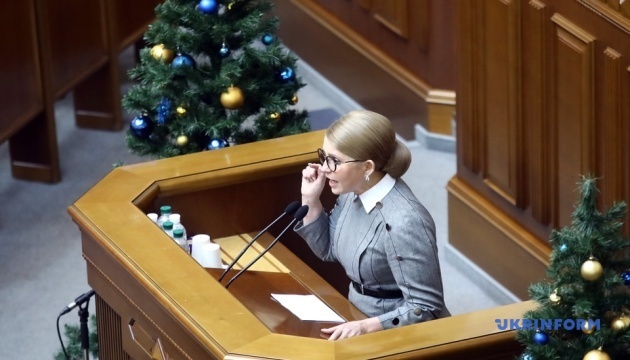 Земля і люди: як Тимошенко на комітеті папери розкидала