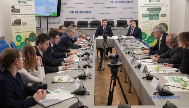 Біоенергетика - один із шляхів до енергонезалежності України