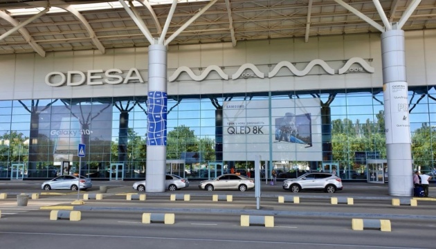 Одеський аеропорт 