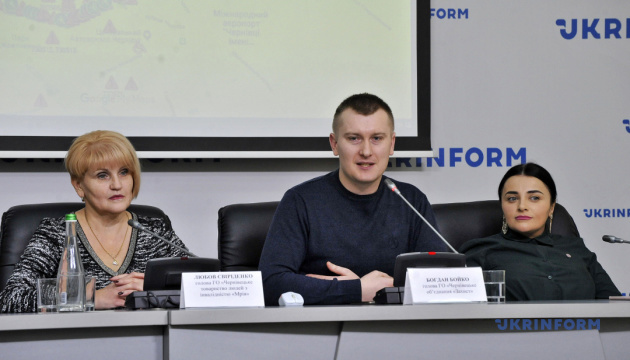 Захист прав людини у Чернівецькій області. Презентація результатів проєкту щодо побудови інклюзивного середовища