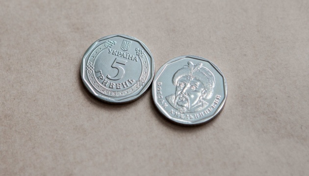 В Україні ввели в обіг монети номіналом 5 гривень