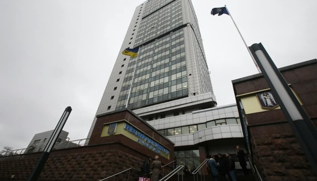 Київський апеляційний суд «замінували» - всіх евакуюють із будівлі