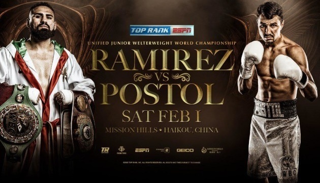 Ramirez to get $1.2 mln for fight with Postol
