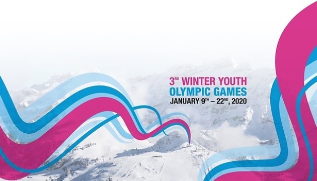 39 atletas representarán a Ucrania en los Juegos Olímpicos de la Juventud de Lausana 2020 