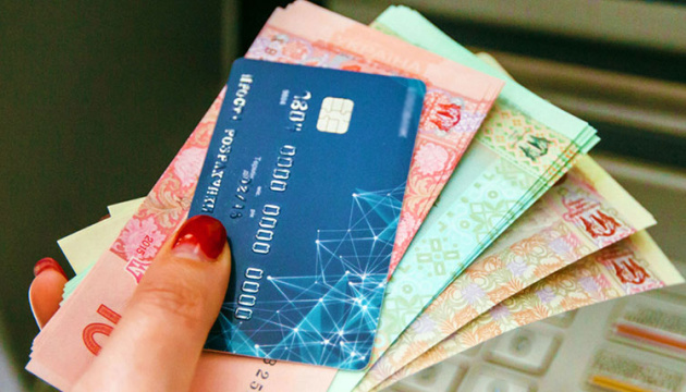Українці зможуть отримувати зарплату на картку будь-якого банку — уряд дав добро