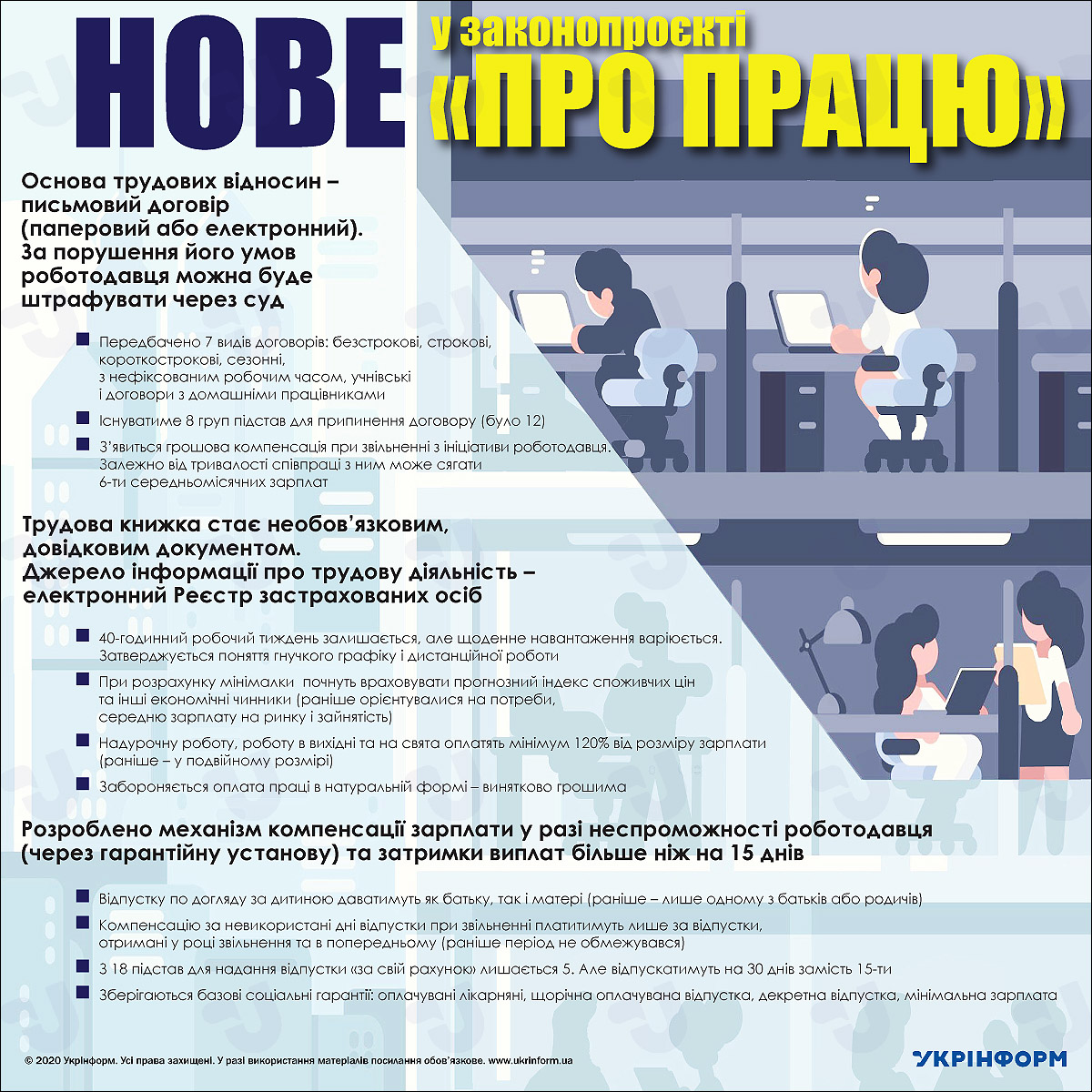 https://static.ukrinform.com/photos/2020_01/1578917604-320.jpg?0.04036300388953795