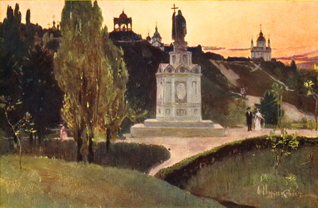 1Володимирська гірка, 1910-і рр. АА