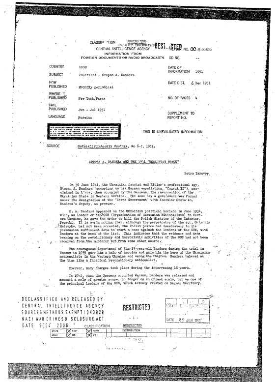 Первая страница перевода статьи из архива ЦРУ