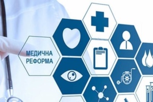 Реформа “вторинки”: держава ось-ось готова відкрити грошовий потік лікарням