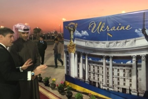 Ukrainian Week kicks off in Kuwait