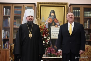 Epiphanius trifft sich mit Pompeo. Tätigkeit der PZU in besetzten Gebieten auf Agenda