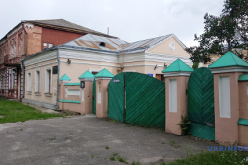 Унікальну