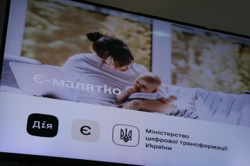 В Україні запустили е-Малятко - першим послугу отримав Харків