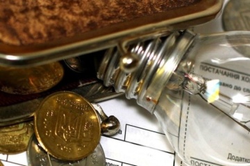 Кияни у січні отримають платіжки за світло за новими правилами