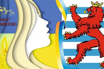 Українки Люксембургу підтримали українських військових гумдопомогою