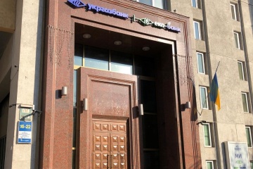 В Україні підтвердили кредитний рейтинг Укргазбанку на рівні uaAA