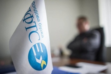 Регулятор дозволив китайському інвестору купівлю 50% біржі ПФТС