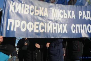 Профспілки прийшли на Банкову через законопроєкт “Про працю”