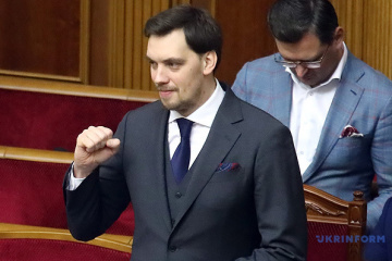 Гончарук поблагодарил всех за поддержку и доверие
