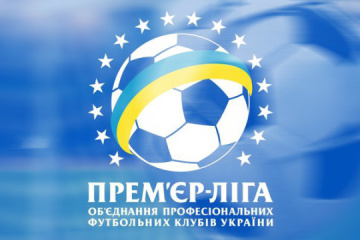 Чемпионат Украины по футболу возобновится 22 февраля