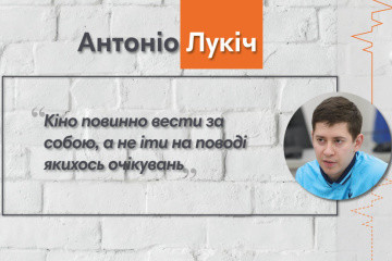 Говоримо з режисером фільму «Мої думки тихі» Антоніо Лукічем