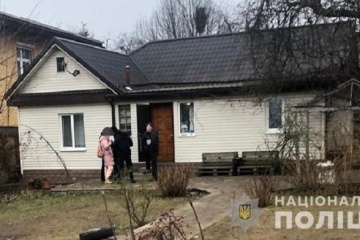 В Киеве прикрыли
