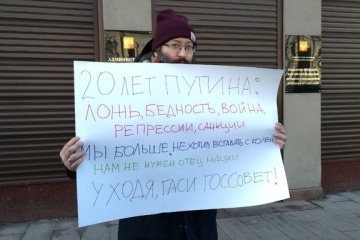 В России прошли одиночные пикеты против изменений в Конституцию