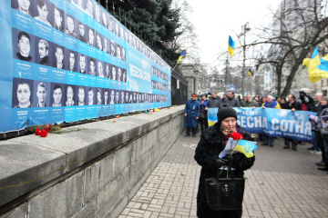 У центрі Києва вшановують пам’ять перших загиблих Героїв Небесної Cотні